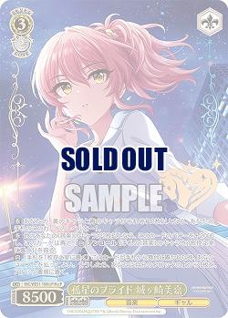 孤星のプライド 城ヶ崎美嘉(M@P) 【IMC/WE51/18M@P】